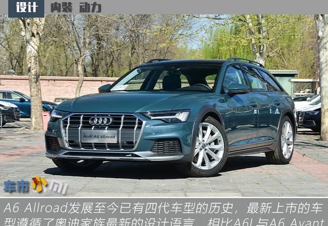  【实拍】奥迪旅行车到店实拍，六缸发动机配四驱，奔驰：我可都1.5T了！