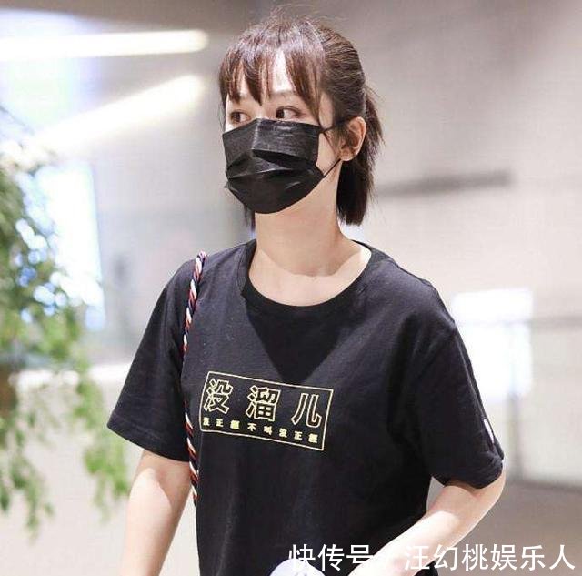 真的假的？杨紫刚分手，就和张一山穿情侣装？