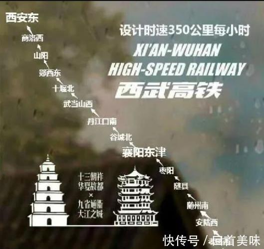 陕西正在修建一条通往湖北的新高铁，对促进西部大开发有重要意义