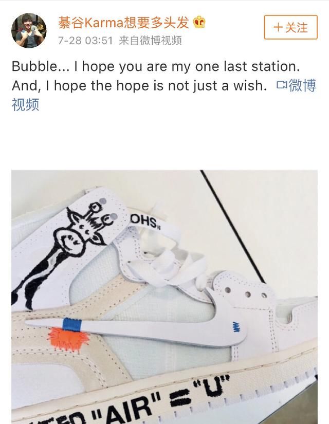 郑爽新男友微博账号曝光，曾在美国留学，深夜表白郑爽说了这些话