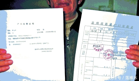 这3种农民的户口将被“注销”, “土地承包权”也会无偿收回!