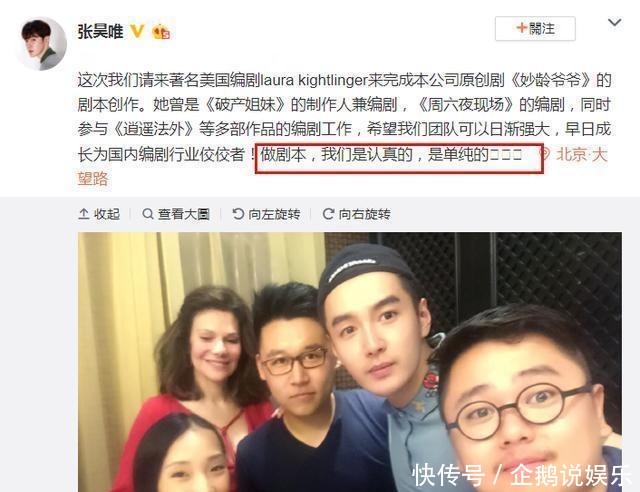  『竟然』正午御用男配？演技亮眼为人低调，当演员前竟然做过这个