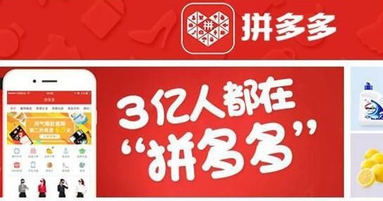 网友喊话拼多多“停止出售假货”，难道真的应了刘强东的那句话了
