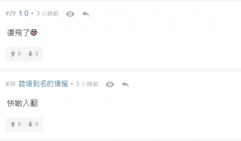 越来越可怕:国泰机长给闹事者通风报信扰乱机场？