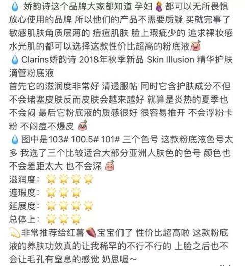  精华液@彩妆届最强黑马！这7款粉底精华液会承包你一辈子的底妆！
