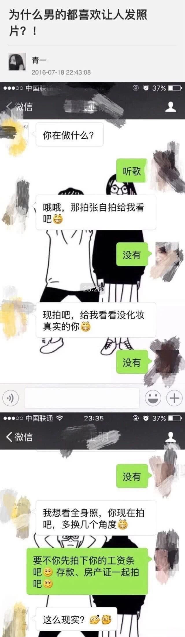 毕业■疫情当下，日本某大学举行云毕业仪式！
