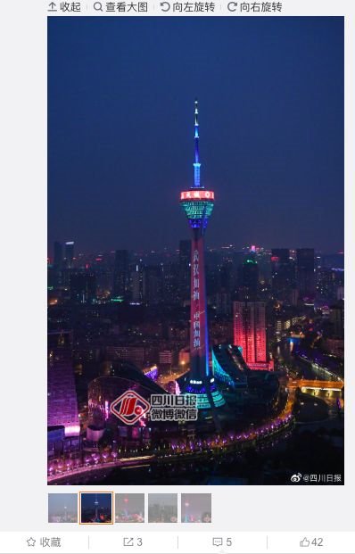  亮灯@四海一家！刚刚全国各地齐亮灯！力挺武汉！