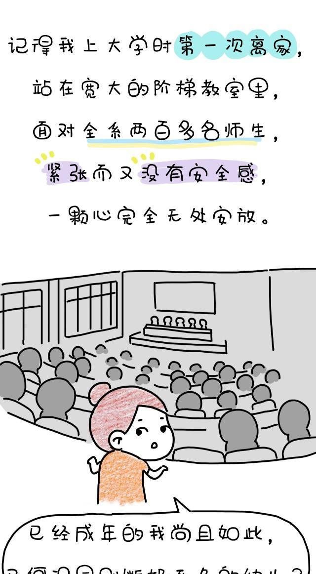  告诉|分离焦虑？我来告诉你怎么打破它！