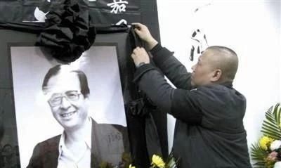  「相声界」德云社创始人之一，死后被供奉在德云社后台，曾患癌为郭德纲出头