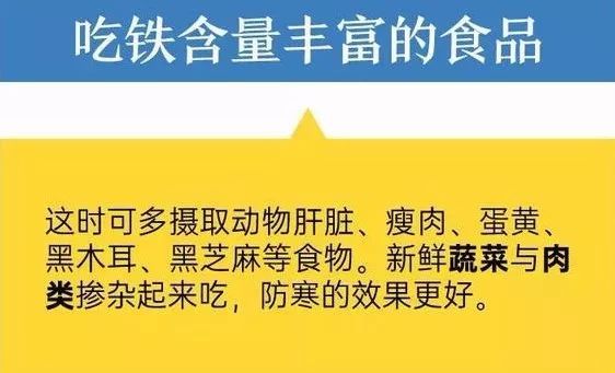  [新冠]当强冷空气遇上新冠肺炎