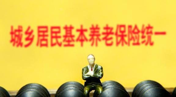 个人交的社保怎样转为城镇职工社保？