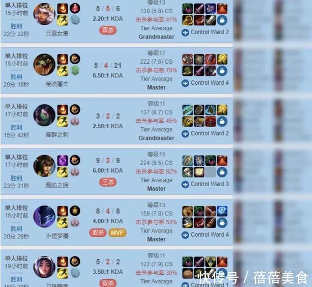  【国产中单】Doinb谈队伍新中单！擅长刺客打过世界赛，网友：无状态重连了？