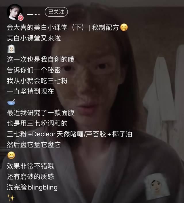  『天生』评测｜真人实测，那些天生黑或后天黑的人都是这么变白的！