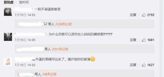 黄毅清曝光自己被戴绿帽实锤，14年视频为证，内容劲爆