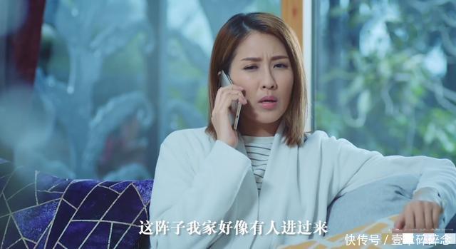 『高善』《法证先锋4》真相了，蓝嘉美双重人格，高善也不简单！