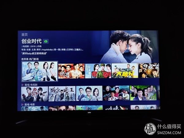 集内容生态和全网内容整合于一身的芒果TV牛奶盒子 体验评测