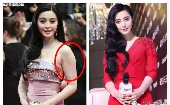 范冰冰，116愣是看着像96斤，肉全遮住整个人只剩高挑感