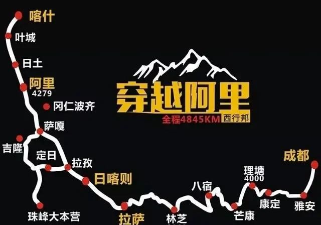 20幅新疆、西藏、青海、川西、甘南旅游地图,珍藏精简版