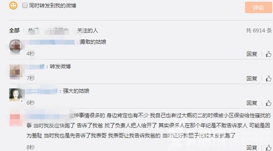 刘坚军被曝性骚扰事件真相 刘坚军个人资料照片孙孙向你扔了只狗