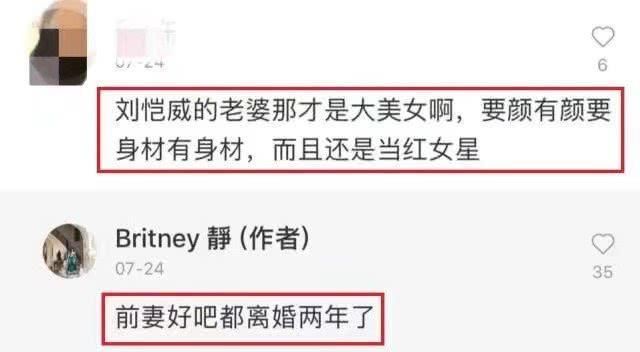 辟谣离婚后刘恺威杨幂首发博，女方晒甜美自拍力证感情