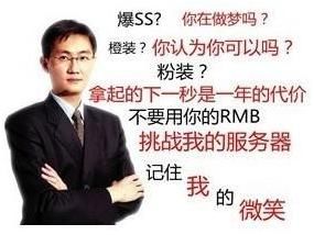 DNF：史派克8.25发布会变鬼话会 网友：能升级说保值？骗鬼呢？