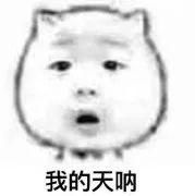 谣言粉碎机｜面粉掺入成吨滑石粉？旧谣又翻新！