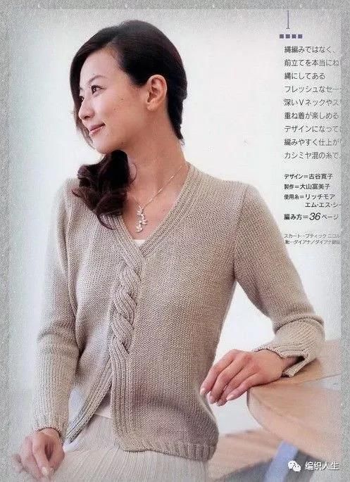 教你一款特别的开衫织法套头毛衣，你要不要来学？（附图解）