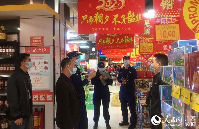 检查■南宁市消防救援支队开展商场市场专项检查行动