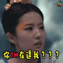 瘦了的刘亦菲穿紧身裤,未修图却暴露真实身材?网友:还好脸好看