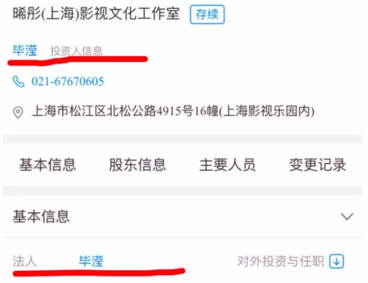 张丹峰出面回应传闻，网友却不信，扒出更多惊人的内幕