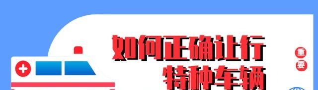  「进贤」“45度让路法”全网刷屏！进贤人还有这些需要注意