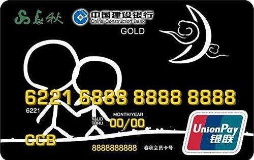 建行信用卡都能自己申请提固定额度了,操作方法还很简单