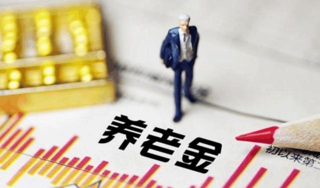 好消息！这类人将补发144元养老金，别“白白”损失一笔钱