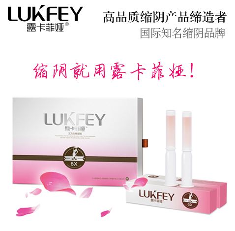 女人下面松怎么变紧,亲身经历告诉你