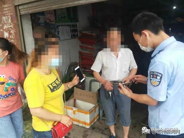  不慎|粗心女子外出不慎遗失手机，鄂州民警半小时帮助找回