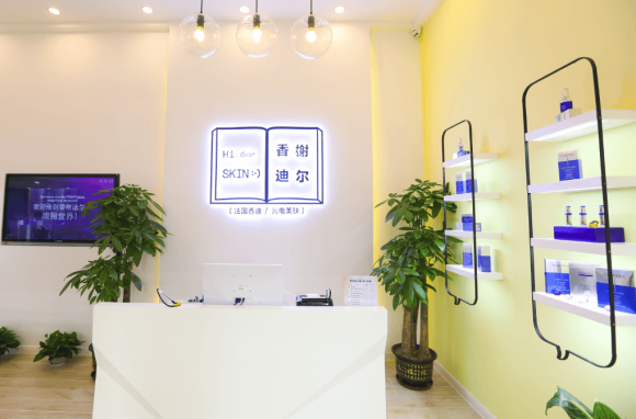 香榭迪尔-引领小型美容院创业新风尚