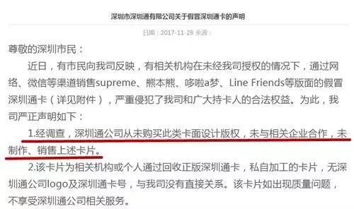 这两天刷爆广西人朋友圈的消息是假的!官方紧急辟谣