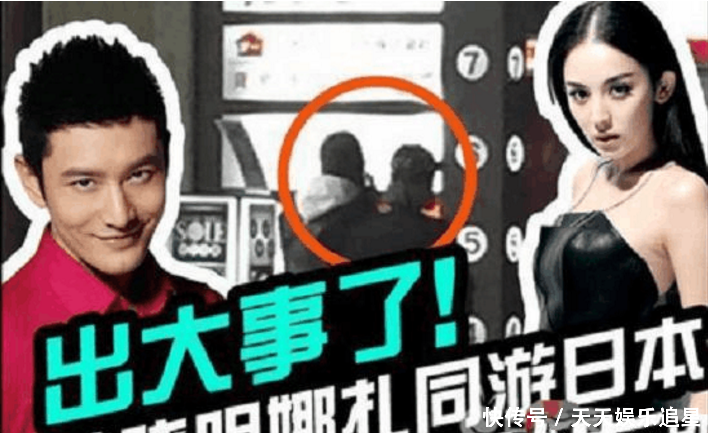 卓伟再掀“出轨门”H姓男星出轨照曝光, 抠图女星声称, 网友: 活