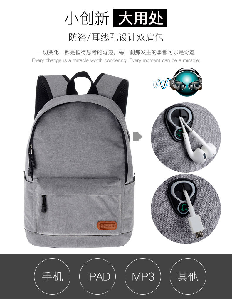 简约时尚/轻便出行，男士双肩背包旗舰店29元