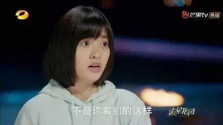 美人计｜沈月版杉菜被嘲“肥宅”？造型土也不能都怪她吧