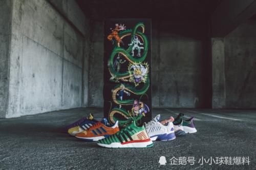  『Adidas』Adidas龙珠系列大集合，七双联名球鞋，代表了七颗龙珠！