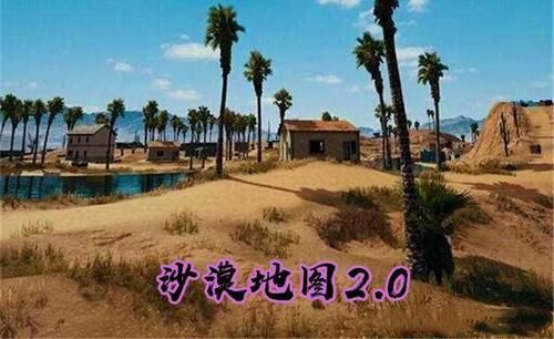  『武器』和平精英：军备竞技套路太多，最后的武器是平底锅，真的打不过