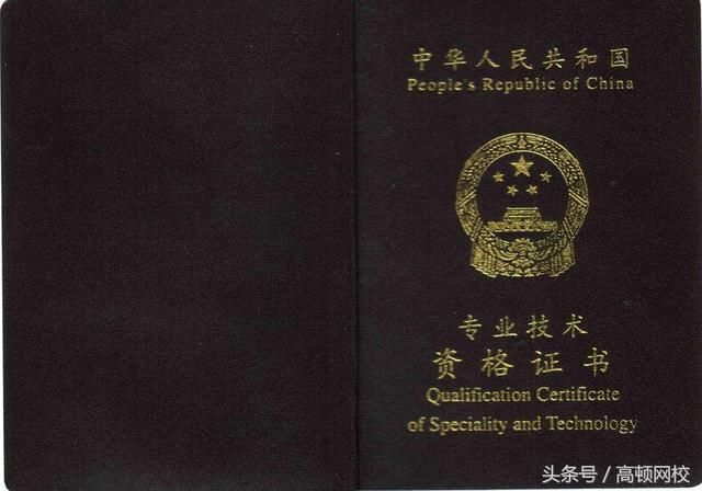 2018年会计证又出新规,没有这些证书的会计人