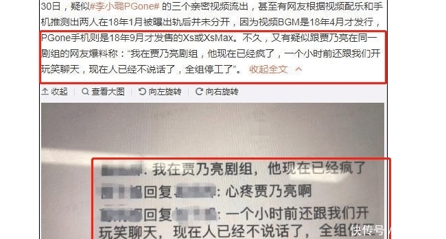 贾乃亮近照罕见曝光,穿西装跟乔欣拍婚礼