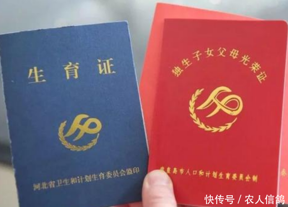  「条件」农村独生子女户，是否每年可领1440元？有3个条件要满足