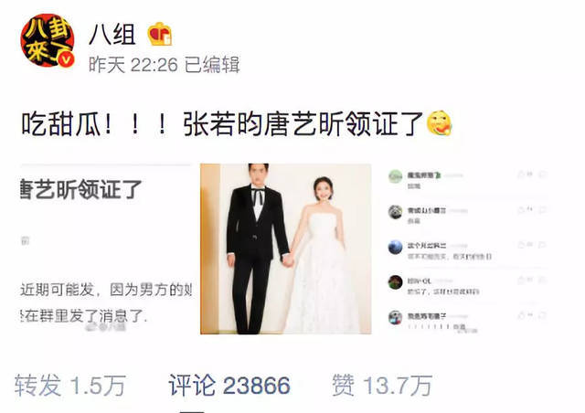 看了唐艺昕的化妆台，终于知道为什么张若昀那么喜欢她了！