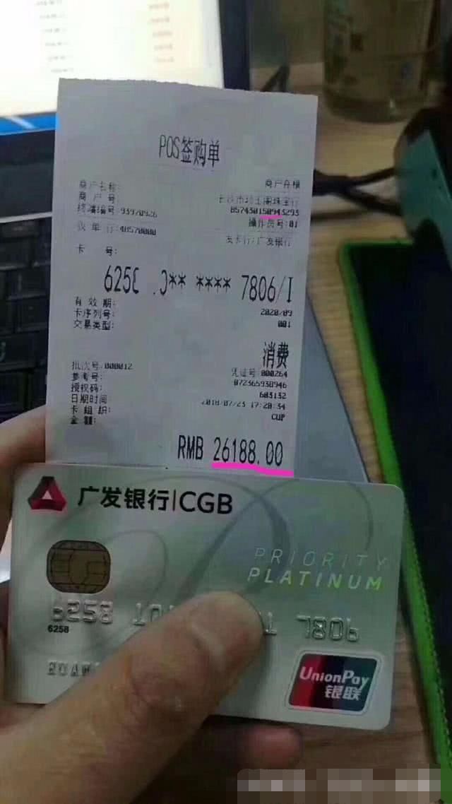 信用卡从77000降到3000，都是它惹的祸，是时候加强风控意识了