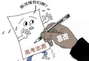 为什么考生被好友偷改志愿的事件频发?不犯法吗?