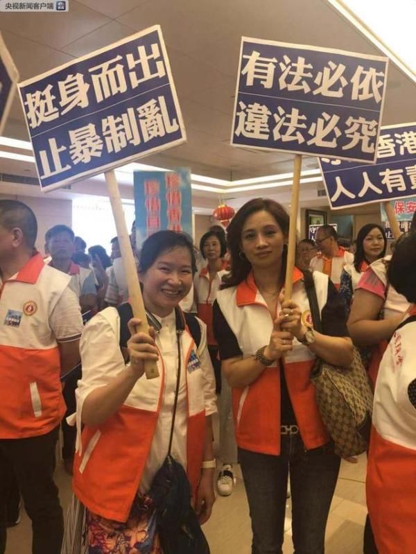 香港福建社团誓师：坚决向暴力说不 汇聚正能量 捍卫“一国两制”