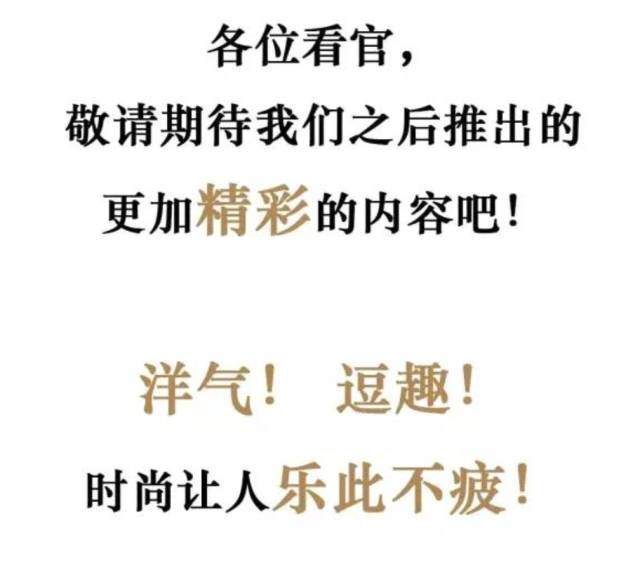 芭莎90秒 | 2019春夏男装周莫不是给女生举办的?